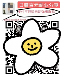 全自动资源加密变现项目，每日稳定200实操案例+教引流网赚项目-副业赚钱-互联网创业搜易资源网